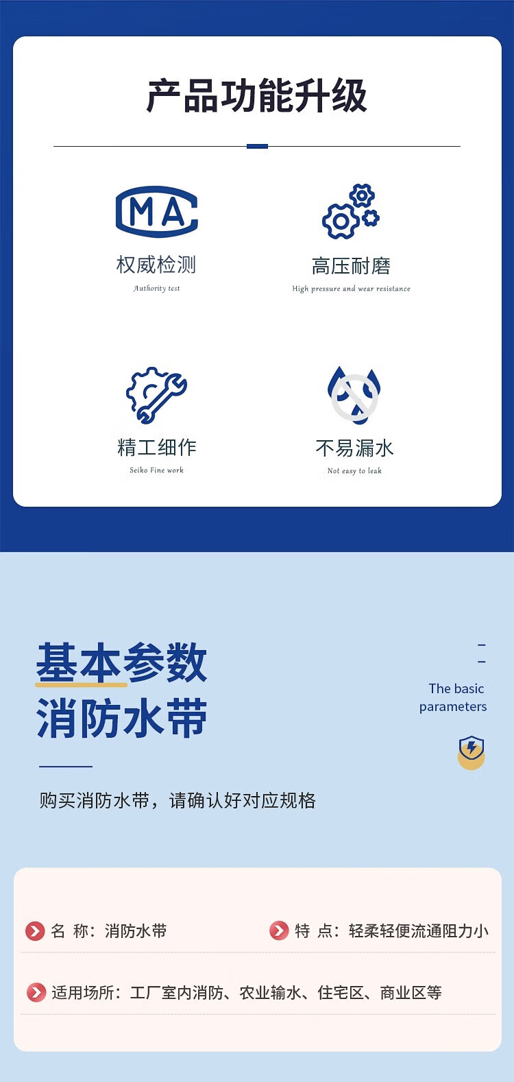 50型2寸水带水泵专用水带消防软管